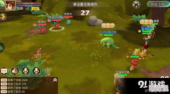 重返部落全面指南:高效抓捕萌宠技巧与宠物养成攻略大全 重返部落全面指南:高效抓捕萌宠技巧与宠物养成攻略大全