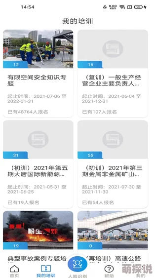 男生女生靠逼软件等待中信息请稍候我们正在为您加载相关内容以便更好地满足您的需求谢谢您的耐心等候 男生女生靠逼软件等待中信息请稍候我们正在为您加载相关内容以便更好地满足您的需求谢谢您的耐心等候