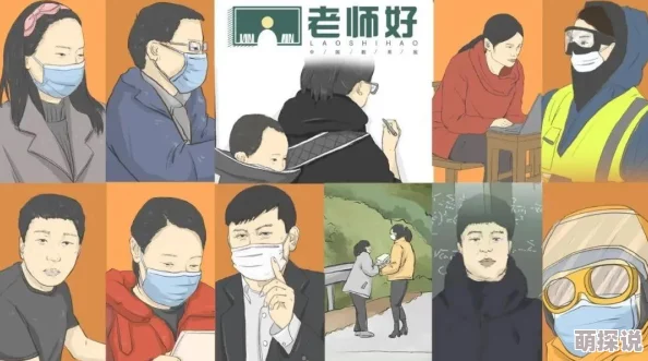 女婿一会叫妈一会叫阿姨什么意思?网友热议家庭称谓背后的情感与文化差异 女婿一会叫妈一会叫阿姨什么意思?网友热议家庭称谓背后的情感与文化差异