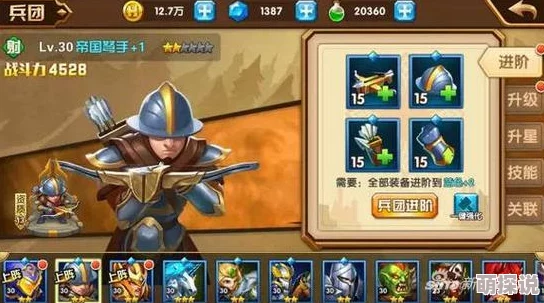 英雄无敌战争纪元竞技币高效使用攻略：平民玩家首选兑换十字军装备推荐