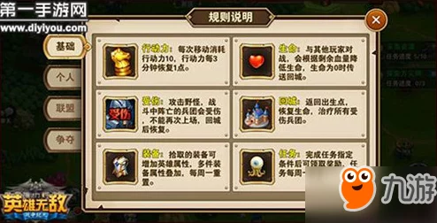 英雄无敌战争纪元竞技币高效使用攻略：平民玩家首选兑换十字军装备推荐