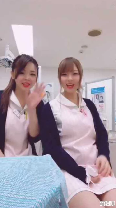 日本护士和病人xxxxx，真是让人感受到医护人员的辛苦与奉献，值得大家尊重与理解