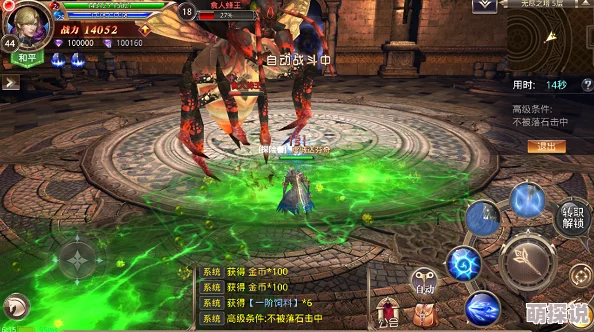 龙族大陆日常活动深度解析：无尽之塔入门攻略与技巧全览