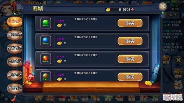 深度解析《东方见闻录》PvE战斗系统：玩法特色与策略技巧全介绍