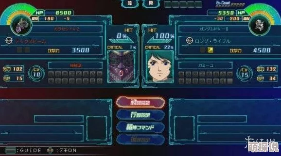 深度解析《东方见闻录》PvE战斗系统：玩法特色与策略技巧全介绍