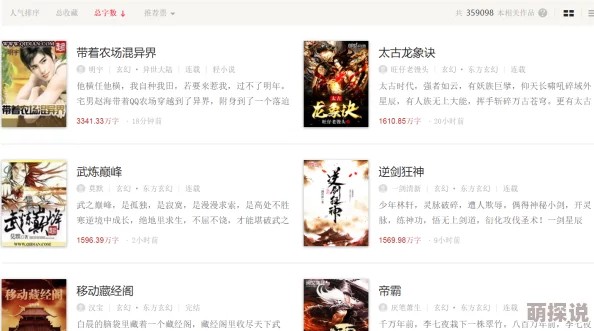 乱小说伦在线阅读网友认为这部作品情节跌宕起伏，角色塑造鲜明，但部分内容可能不适合未成年人观看，引发了热议