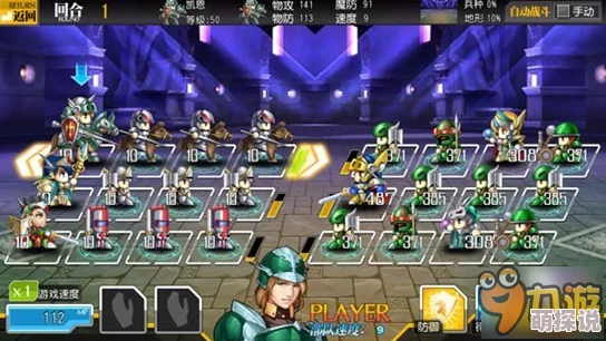 梦幻战记手游远征系统玩法规则介绍：解锁条件、战斗机制与奖励详解