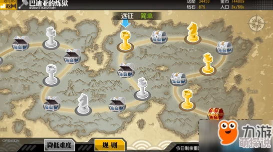 梦幻战记手游远征系统玩法规则介绍：解锁条件、战斗机制与奖励详解