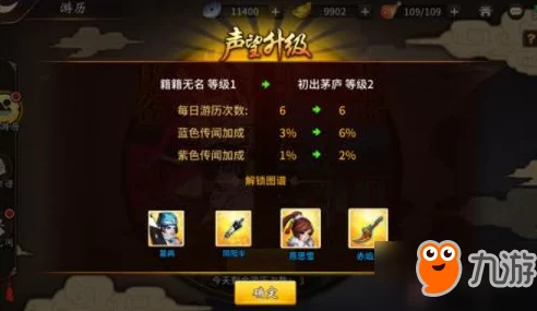 飞刀又见飞刀新版本重磅上线：全面解析游历系统新功能介绍与玩法