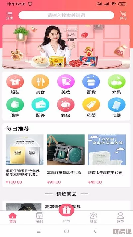 亚洲精品久久久久久久网站，内容丰富多样，用户体验良好，是个值得推荐的网站