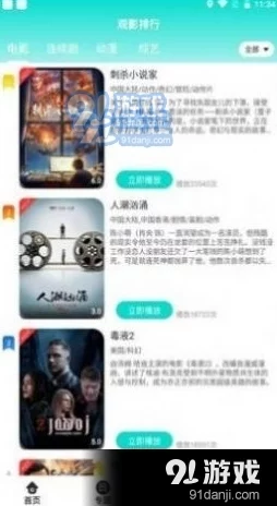 亚洲精品久久久久久久网站，内容丰富多样，用户体验良好，是个值得推荐的网站