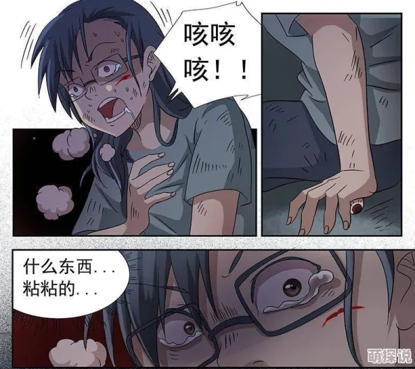 在男男宿舍中展开的BL全肉多攻NP高H激情故事，探索禁忌与欲望的边界