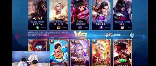 王者荣耀开黑攻略：五大必会打野英雄及强势套路技巧全面介绍