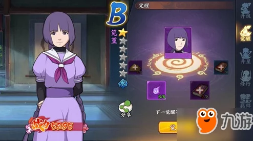 火影忍者手游：两平台周免忍者阵容对比，差距显著引发玩家热议