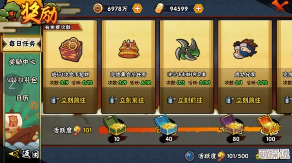 火影忍者手游淘汰赛高级攻略：掌握跑位与攻击技巧，制胜关键全解析