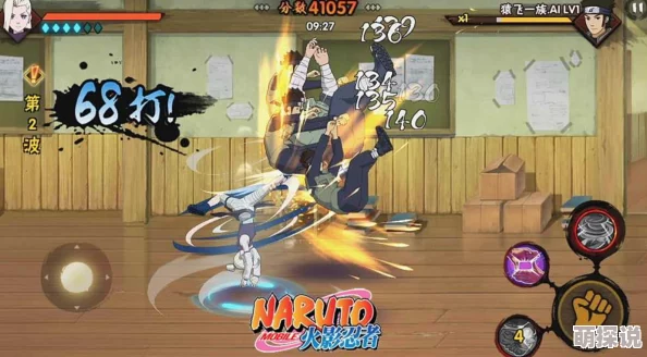火影忍者手游淘汰赛高级攻略：掌握跑位与攻击技巧，制胜关键全解析