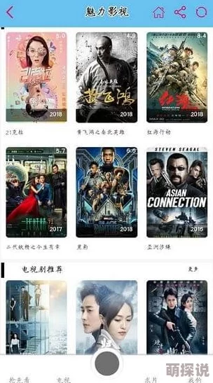 国产狂喷潮在线观看：探索国产影视作品的激情与魅力