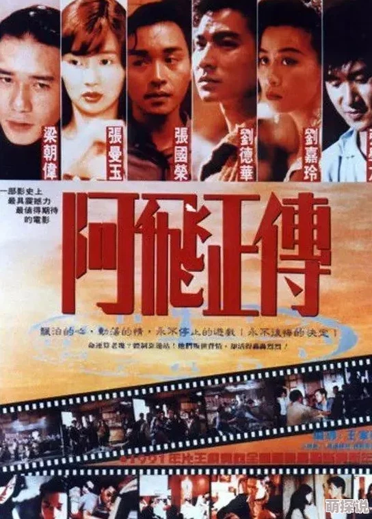 国产狂喷潮在线观看：探索国产影视作品的激情与魅力