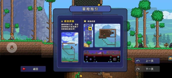 泰拉瑞亚挑战升级:向导之死与无法阻挡敌人的终极对决策略 泰拉瑞亚挑战升级:向导之死与无法阻挡敌人的终极对决策略