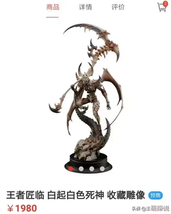 王者荣耀白起白色死神皮肤：全面解析价格与炫酷特效一览