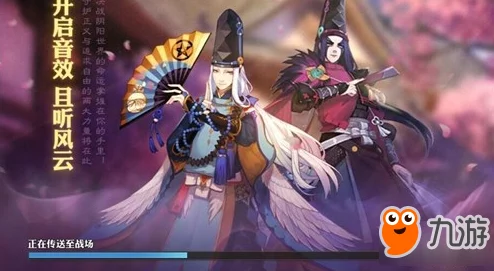 全面解析：我是大官人游戏中孙策角色属性、技能与图鉴详解