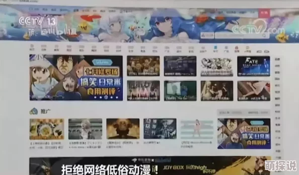 特大黄色片网友认为该影片内容低俗不堪,呼吁加强对影视作品的审查与监管,以维护社会风气和青少年健康成长 特大黄色片网友认为该影片内容低俗不堪,呼吁加强对影视作品的审查与监管,以维护社会风气和青少年健康成长