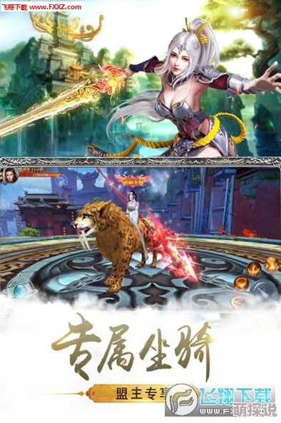 武林主宰新手攻略：每日必做事情清单，助你快速上手称霸江湖秘籍