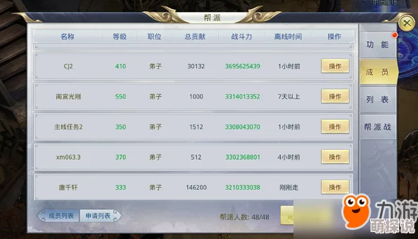 武林主宰新手攻略：每日必做事情清单，助你快速上手称霸江湖秘籍