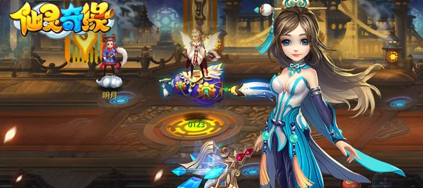 《仙灵奇缘》5月31日11时新服活动盛大开启，探索奇幻世界之旅