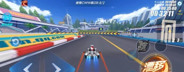 QQ飞车手游高手必备：最稳提速秘籍——WCW喷详细教学与实战应用技巧解析