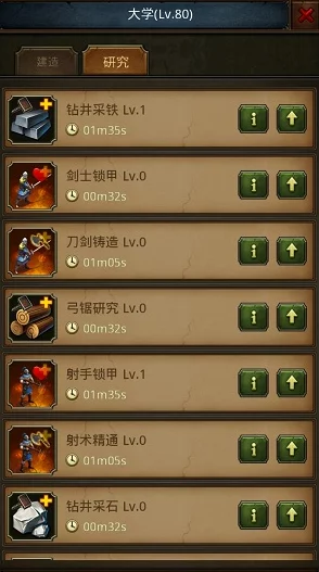 深度解析帝王世纪手游:资源建筑磨坊的功能特性与高效玩法攻略 深度解析帝王世纪手游:资源建筑磨坊的功能特性与高效玩法攻略