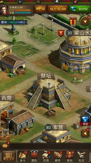 深度解析帝王世纪手游:资源建筑磨坊的功能特性与高效玩法攻略 深度解析帝王世纪手游:资源建筑磨坊的功能特性与高效玩法攻略