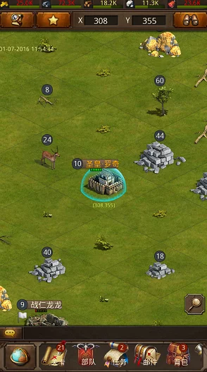 深度解析帝王世纪手游:资源建筑磨坊的功能特性与高效玩法攻略 深度解析帝王世纪手游:资源建筑磨坊的功能特性与高效玩法攻略