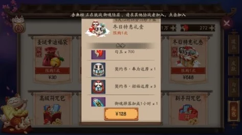 阴阳师游戏深度攻略：结界卡高效合成技巧与心得全面分享