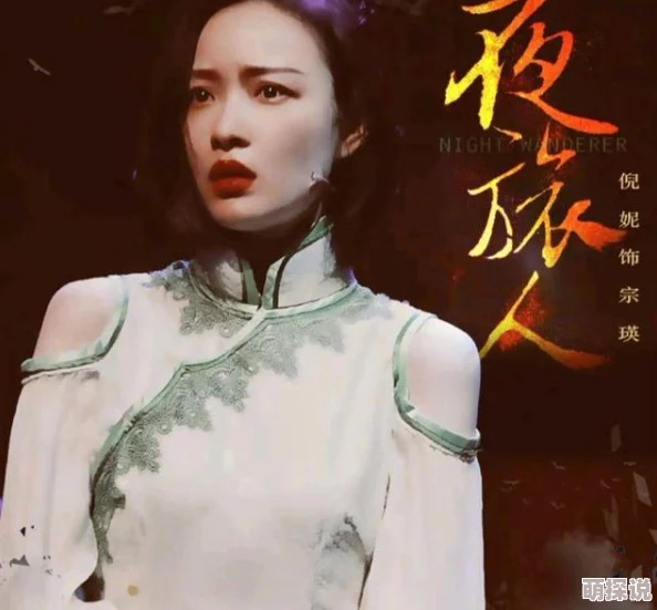 伧理片午夜伧理