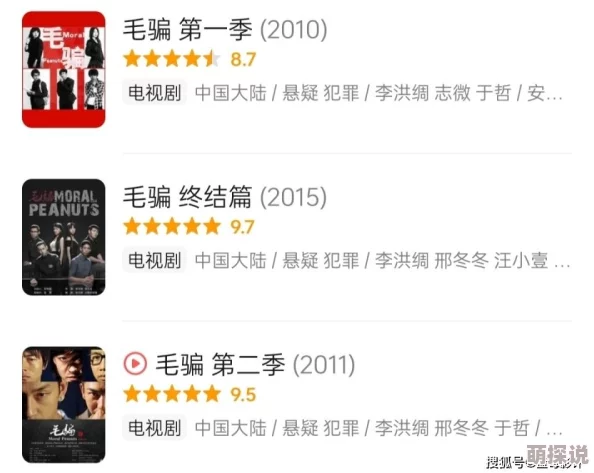 yy6080网午夜毛片一级,网友们对其内容的评价褒贬不一,有人认为资源丰富,也有人担心版权问题 yy6080网午夜毛片一级,网友们对其内容的评价褒贬不一,有人认为资源丰富,也有人担心版权问题