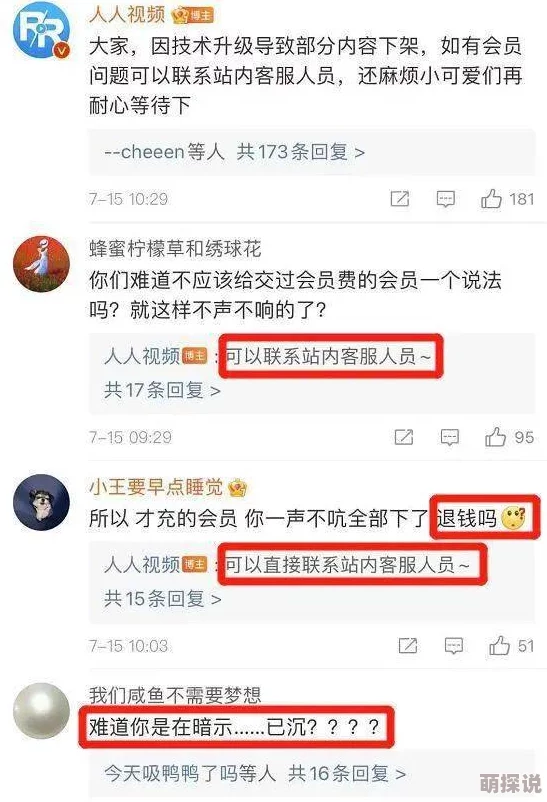 yy6080网午夜毛片一级,网友们对其内容的评价褒贬不一,有人认为资源丰富,也有人担心版权问题 yy6080网午夜毛片一级,网友们对其内容的评价褒贬不一,有人认为资源丰富,也有人担心版权问题