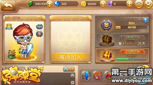 弹弹堂手游排位赛快速上分攻略:推荐武器沙漠霸王花使用技巧详解 弹弹堂手游排位赛快速上分攻略:推荐武器沙漠霸王花使用技巧详解