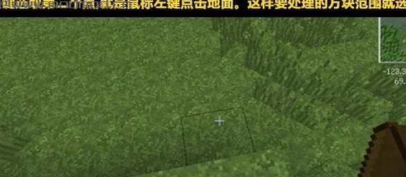 我的世界手机版深度解析:创世神MOD工具篇全面攻略与讲解指南 我的世界手机版深度解析:创世神MOD工具篇全面攻略与讲解指南