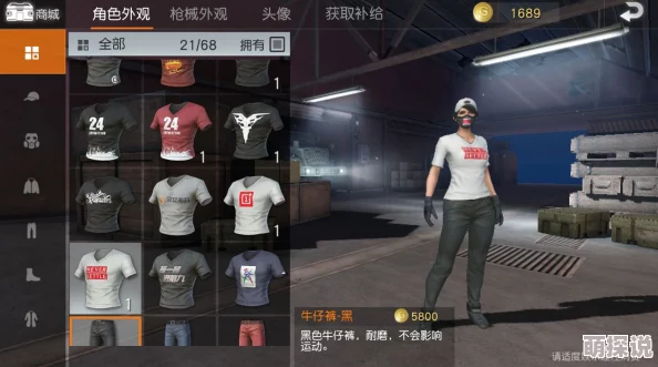 荒野行动2024新年限定时装衣服兑换码大放送，数量有限先到先得，抢完即止！