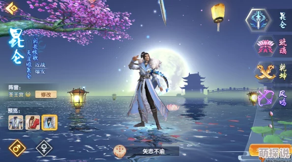 长生诀手游正式开启删档测试阶段，限定礼包现已全面开放领取中