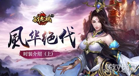 傲剑奇缘手游:解锁美女护送任务,化身护花使者开启奇幻冒险之旅 傲剑奇缘手游:解锁美女护送任务,化身护花使者开启奇幻冒险之旅