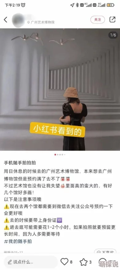 办公室大尺度做爰韩国视频引发热议,网友纷纷表示对这种内容的道德底线和社会影响感到担忧 办公室大尺度做爰韩国视频引发热议,网友纷纷表示对这种内容的道德底线和社会影响感到担忧