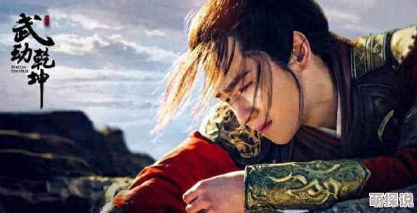 啊一啊一啊小说网友认为这部作品情节紧凑,角色塑造鲜明,尤其是主角的成长历程引发了许多人的共鸣和思考 啊一啊一啊小说网友认为这部作品情节紧凑,角色塑造鲜明,尤其是主角的成长历程引发了许多人的共鸣和思考