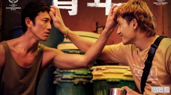 在欲望的漩涡中:一男多女的激情故事,探索禁忌与爱的极限 在欲望的漩涡中:一男多女的激情故事,探索禁忌与爱的极限