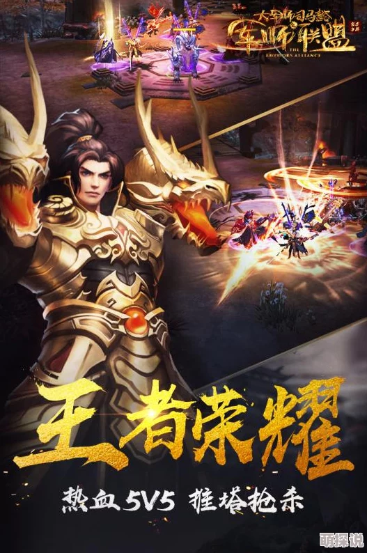 《军师联盟手游》深度解析：角色系统全面介绍与玩法特色探秘