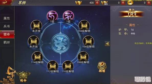 《军师联盟手游》深度解析：角色系统全面介绍与玩法特色探秘