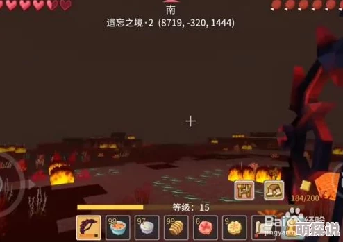 奶块游戏遗忘之境探索：遗忘之歌城堡第三层驿站坐标及前往攻略