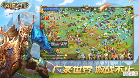 英魂之刃手游深度解析:守誓者战锤装备属性、搭配与战术应用分析 英魂之刃手游深度解析:守誓者战锤装备属性、搭配与战术应用分析