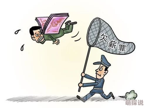 公交车被强系列短篇小说,情节紧凑,引人入胜,让人对社会问题有更深思考 公交车被强系列短篇小说,情节紧凑,引人入胜,让人对社会问题有更深思考